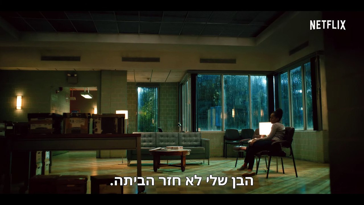 קרי וושינגטון - בן אמריקאי - טריילר רשמי
