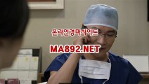 경마베팅 MA892.NET 일본경마사이트  오늘의경마