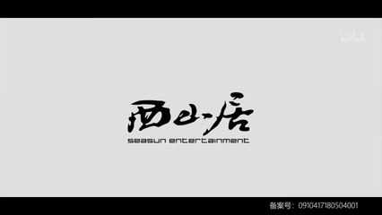 Mộng Tháp Tuyết Mê Thành Tập 7 - Phim hoạt hình hay nhất[Thuyết minh]