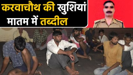 India - Bangladesh Border पर हुई गोलीबारी, मातम में बदली Karwa Chauth की खुशियां । वनइंडिया हिंदी