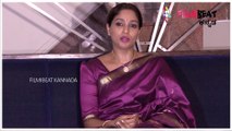 Suman Ranganath speak about her husband in Dandupalyam 4 press meet