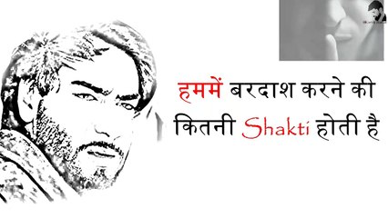 Ajay devgan dialogue video 