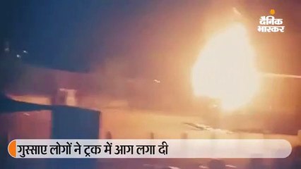 ट्रक से गायों को रौंदने की घटना से बवाल