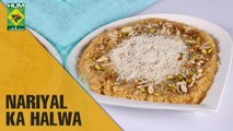 Healthy & tasty Nariyal ka Halwa | Dawat | MasalaTV Show | Abida Baloch