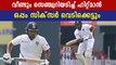 Rohit Sharma hits Century against South Africa in 3rd test match | Oneindia Malayalam