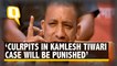 Strict Action Will Be Taken Against Culprits: CM Yogi on Kamlesh Tiwari Murder Case