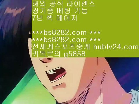 토트넘경기 BB bs8282.com ▶ ◀ 메이저사이트목록 BB 토트넘경기 BB 류현진하이라이트 BB 류현진중계결과 메이저사이트추천 【 공식인증 | bs8282.com | 】 ✅안전보장메이저 ,✅검증인증완료 ■ ■KBO보는사이트 ㅇ_ㅇ 먹튀안하는곳 ㅇ_ㅇ 검증사이트 ㅇ_ㅇ 안전공원주소추천 토트넘경기 BB bs8282.com ▶ ◀ 메이저사이트목록 BB 토트넘경기 BB 류현진하이라이트 BB 류현진중계결과