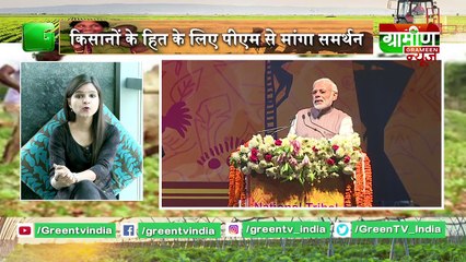 RCEP समझौते के खिलाफ Kisano का प्रदर्शन, देशभर के जिला कलेक्टर कार्यालयों पर सौंपा ज्ञापन | Grameen NEWS