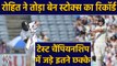 IND vs SA: Rohit Sharma breaks Ben Stokes record for most sixes in Test Championship |वनइंडिया हिंदी