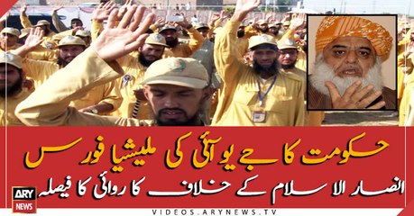 Government to take action against JUI's force