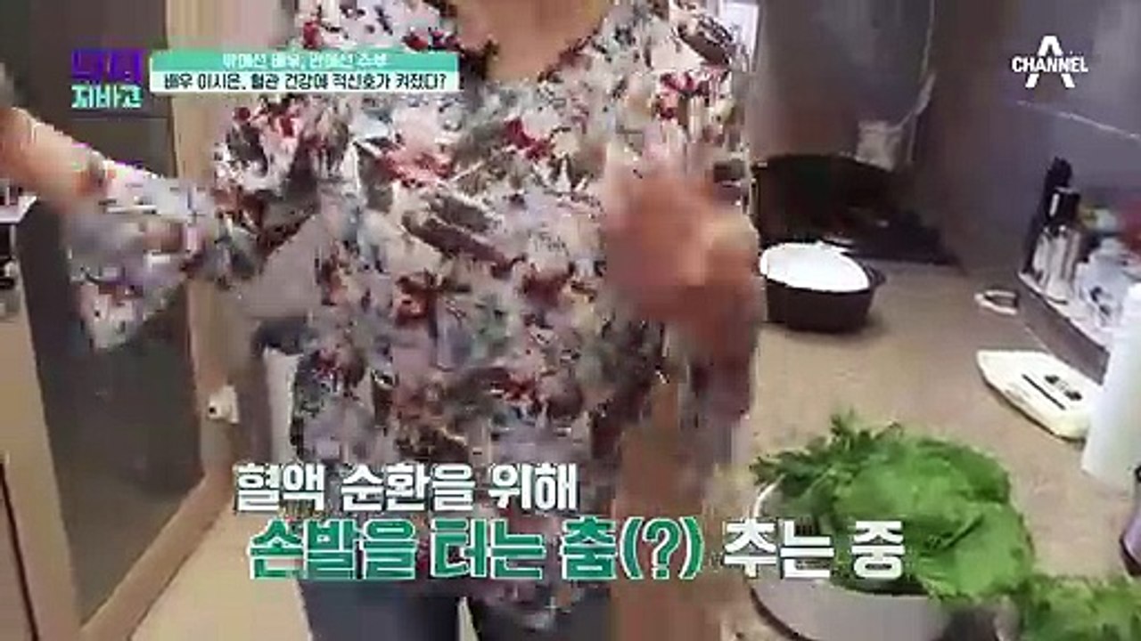 과거 혈관 나이 60대 판정을 받은 배우 이시은! 현재 건강 상태는 어떨까...?