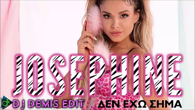 Josephine - Δεν Έχω Σήμα (Dj Demis Edit)