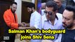 Salman Khan's bodyguard joins Shiv Sena