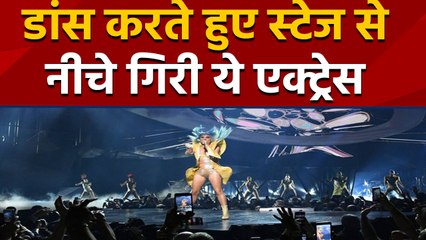 Viral Video में देखिए Actress के साथ बड़ा हादसा, Dance करते हुए Stage से गिरी नीचे | वनइंडिया हिंदी