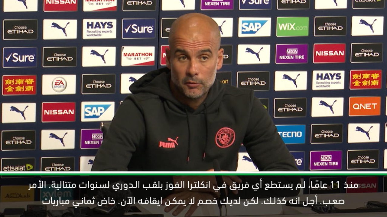 كرة قدم: الدوري الممتاز: لا يمكن إيقاف ليفربول في الوقت الراهن – غوارديولا