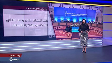 رياض الحسن.. ثعلب التحالفات وشخصية الظل في الائتلاف - وانت بتعرف