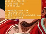 검증된놀이터 ㉻ ast8899.com ▶ ◀  토트넘순위 ㉻ 네이버야구 ㉻ 류현진중계아프리카 ㉻ 해외정식라이센스   ⬇ 안전검증사이트 【 공식인증 | bs8282.com  】 ✅안전보장메이저 ,✅검증인증완료 ■  ■해외toto ㉫ 1위 벳소닉벳 ㉫ 인터넷포커 ㉫ 먹튀검증사이트   ⬇ 검증된놀이터 ㉻ ast8899.com ▶ ◀  토트넘순위 ㉻ 네이버야구 ㉻ 류현진중계아프리카 ㉻ 해외정식라이센스