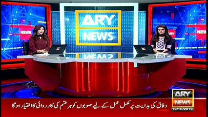 Govt decides to act against JUI-F militia Ansarul Islam