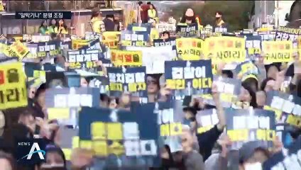 여의도·서초동 따로 집회…“알박기냐” 분열 조짐