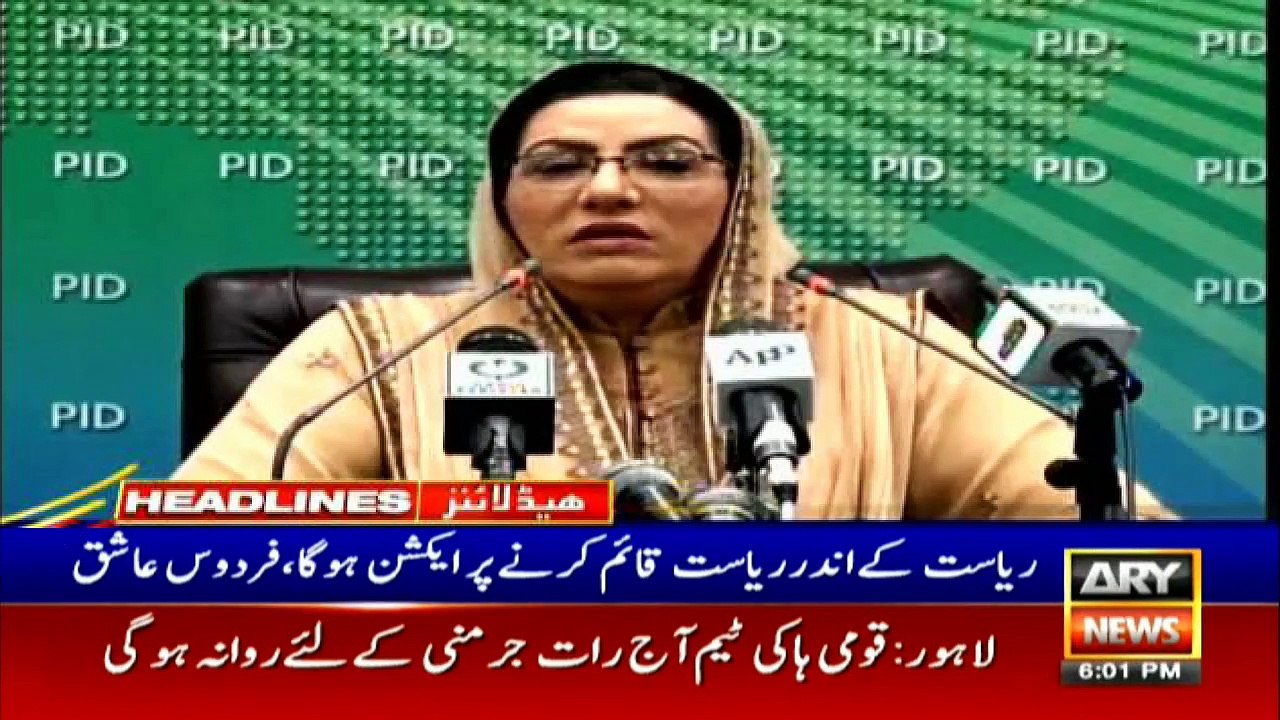 ARYNews Headlines |Sheikh Rasheed says ‘JUI-F sit-in still in grey list’| 6PM | 19 Oct 2019