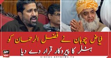 Fayyaz ul Hassan Chohan declared Fazl-ur-Rehman a follower of Hitler