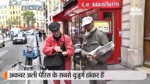 सुर्खियों को मजाकिया बनाकर 47 साल से अखबार बेच रहे अकबर अली
