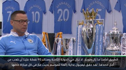 حصري: كرة قدم: ديكوف يرجّح كفّة مانشستر سيتي في المنافسة على اللقب