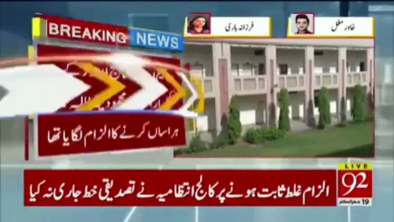 Misuse of Me Too A College Lecturer Commits Suicide Upon False Allegations