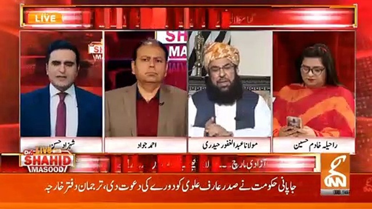 We are going to meet govt's negotiation committee tomorrow: Abdul Ghafoor Haideri