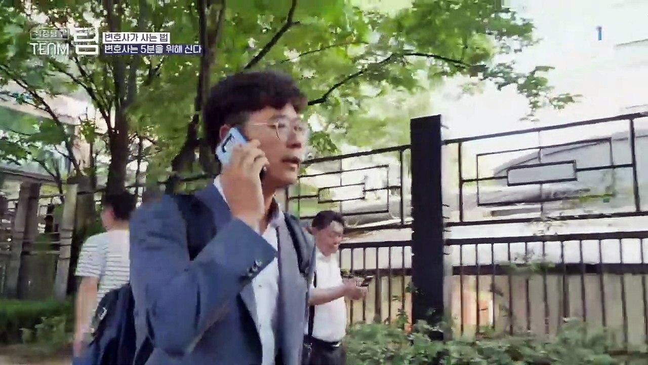 특집 다큐 - 직장탐구 팀 3부- 변호사가 사는법- 법무법인_#003