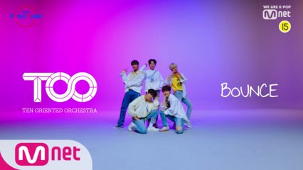 [Performance Video] ♬ Bounce -  예비 TOO