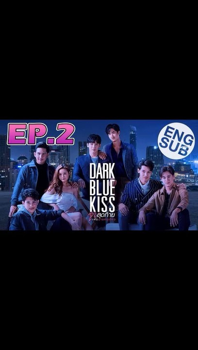 Dark Blue Kiss จูบสุดท้ายเพื่อนายคนเดียว ตอนที่.2 [EP.2] วันที่ 19 ตุลาคม 2562 ย้อนหลังล่าสุด