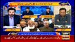 Aiteraz Hai | Adil Abbasi | ARYNews | 19 October 2019