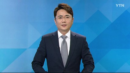 10월 20일 시민데스크 / YTN