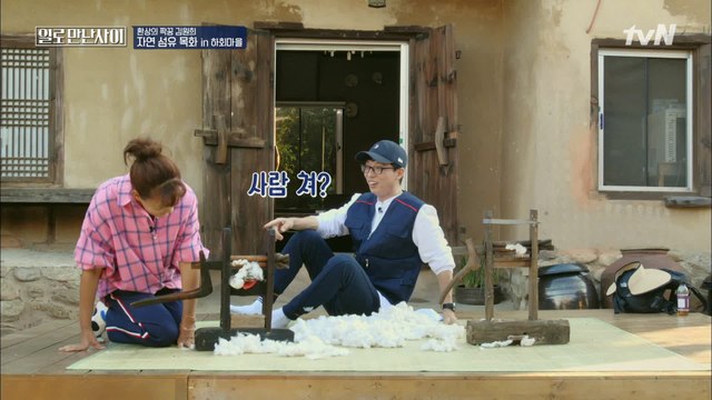 절친의 최후....... 몸 싸움?