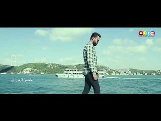 سلم بالنظرات 2019  جديد  الفنان نور الاصيل Noor alasyl