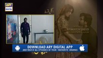 Meray Paas Tum Ho Episode 11 Promo ARY Digital - 19th October 2019