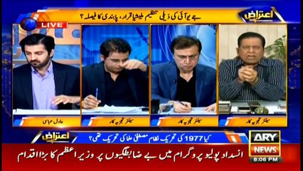 Is the government ready to counter Molana's protest? Saleem Bukhari analysis