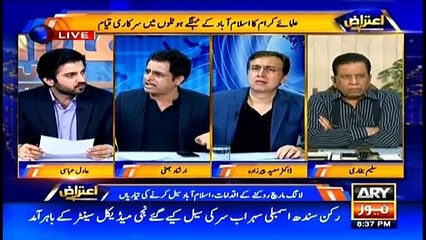 Irshad Bhatti repeats Nawaz's corruption story