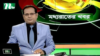 NTV Moddhoa Raater Khobor | 20 October 2019