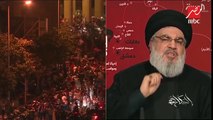 تعليق عمرو أديب على كلمة حسن نصر الله زعيم حزب الله اللبناني للمتظاهرين