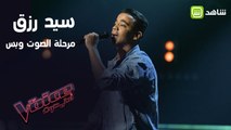 سيد رزق يجمع صباح فخري وسيد درويش على مسرح  #MBCTheVoice
