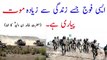 Pakistan Army me Shahadat ka Jazba, Pakistani vs Indian people sentiments, Pakistan india War, Engr. Muhammad Ali Mirza