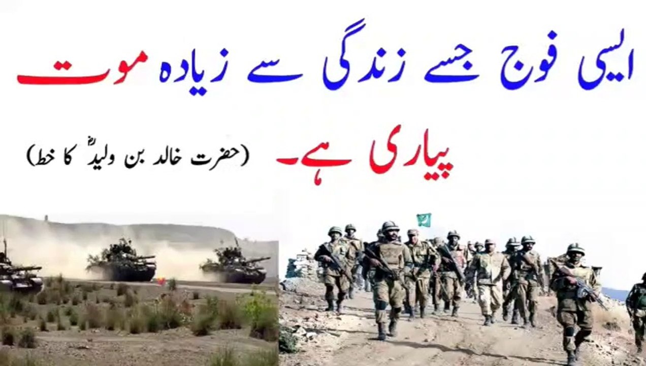 Pakistan Army me Shahadat ka Jazba, Pakistani vs Indian people sentiments, Pakistan india War, Engr. Muhammad Ali Mirza