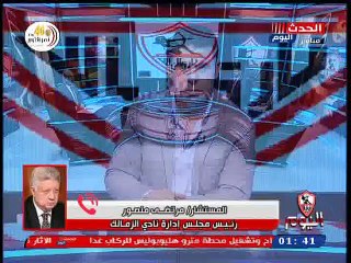 مداخلة مرتضى منصور 19 أكتوبر 2019