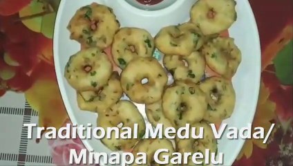 Minapa Garelu in Telugu| Medhu Vada | మినప గారెలు ఒకసారి ఇలా ట్రై చేయండి మళ్ళీ  మళ్ళీ ఇలానే చేస్తారు