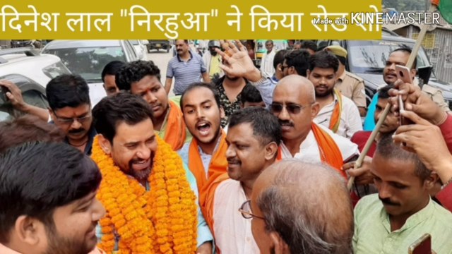 घोसी उप :दिनेश लाल यादव निरहुआ ने किया रोड शो|dinesh lal yadav nirhuaa|ghosi chunaw|
