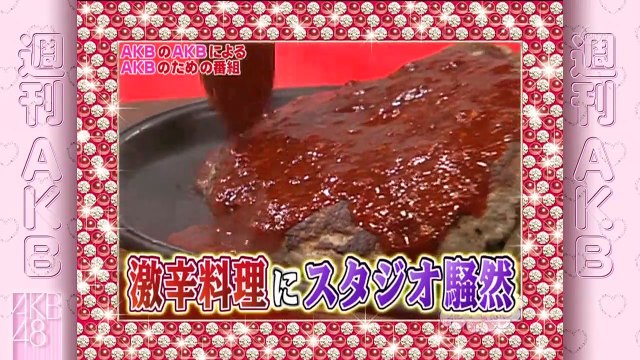100416 SHUKAN AKB ep040