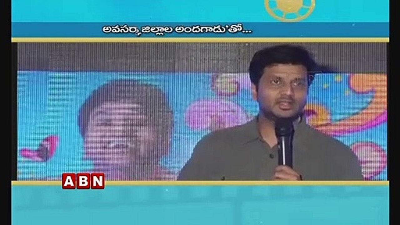 Nootokka Jillala Andagadu Movie Opening  Dil Raju, Krish, Srinivas Avasarala | ABN Telugu