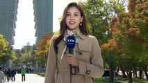 [날씨] 휴일 맑고 선선...밤부터 서쪽 미세먼지↑ / YTN